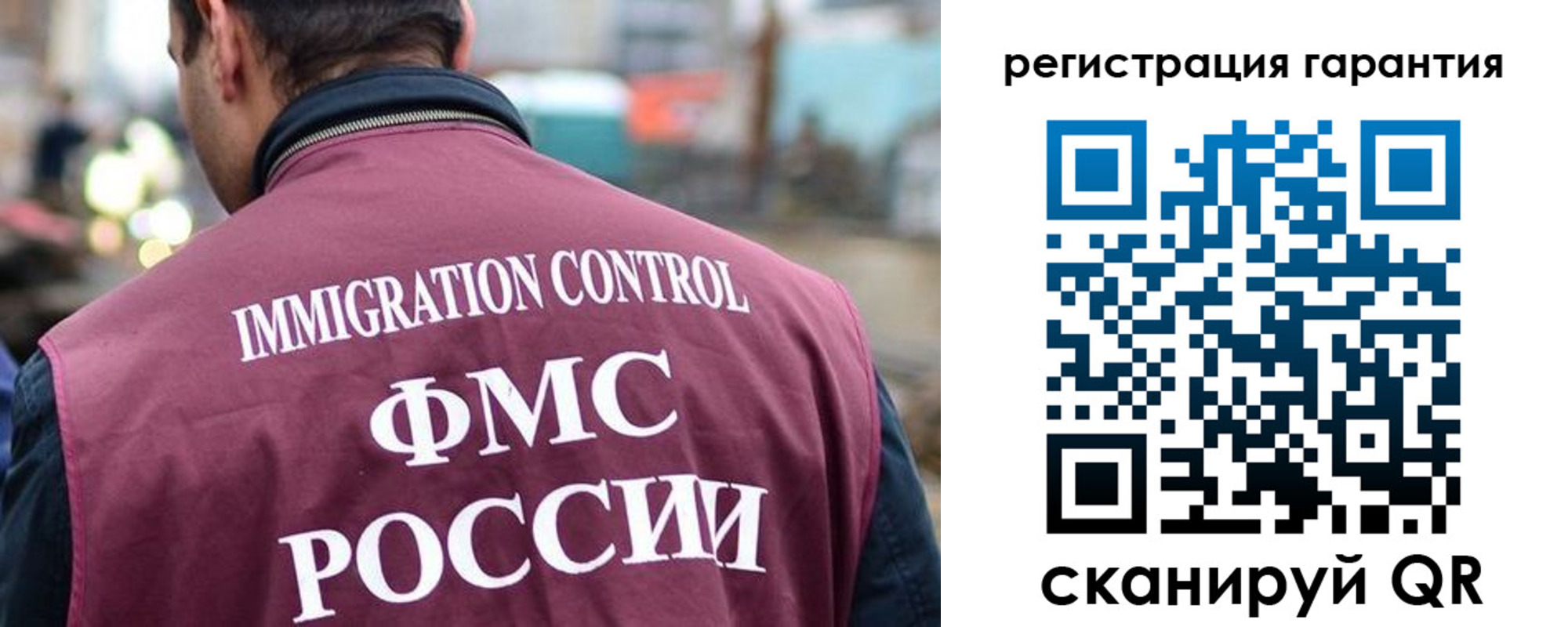прописка для школы в Полярном